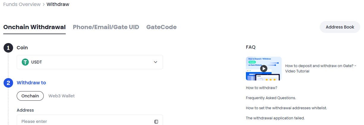 gateio2.png