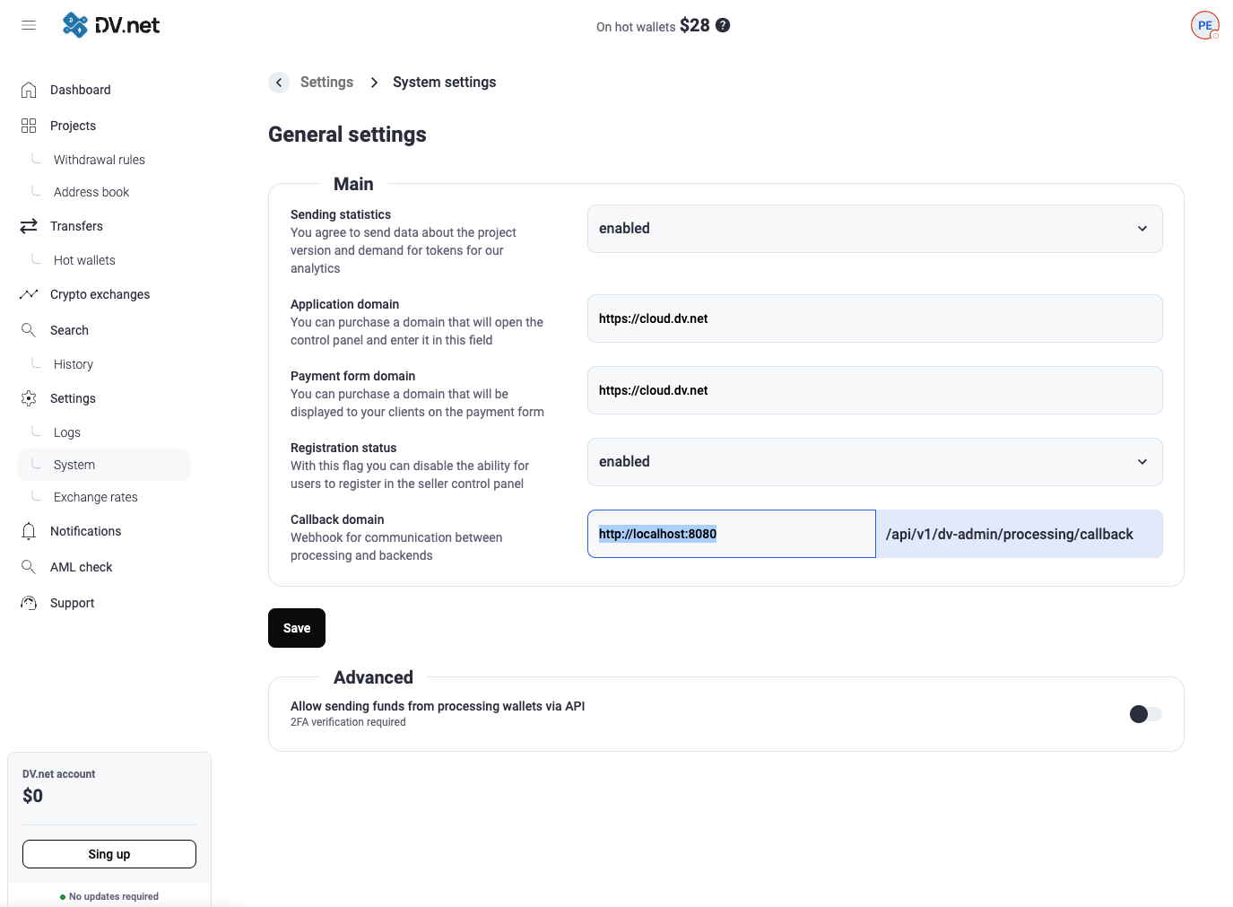 Настройка колбэка процессинга